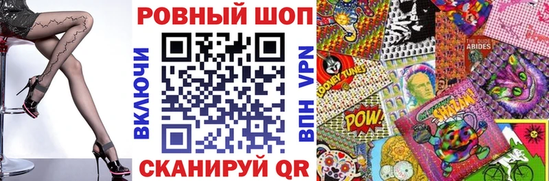 Купить наркотики сайты Тверь ГАШ АМФЕТАМИН COCAIN Alpha PVP Меф мяу мяу МЕГА tor Канабис