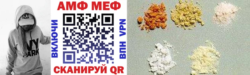 MEGA   Тверь  АМФЕТАМИН VHQ 