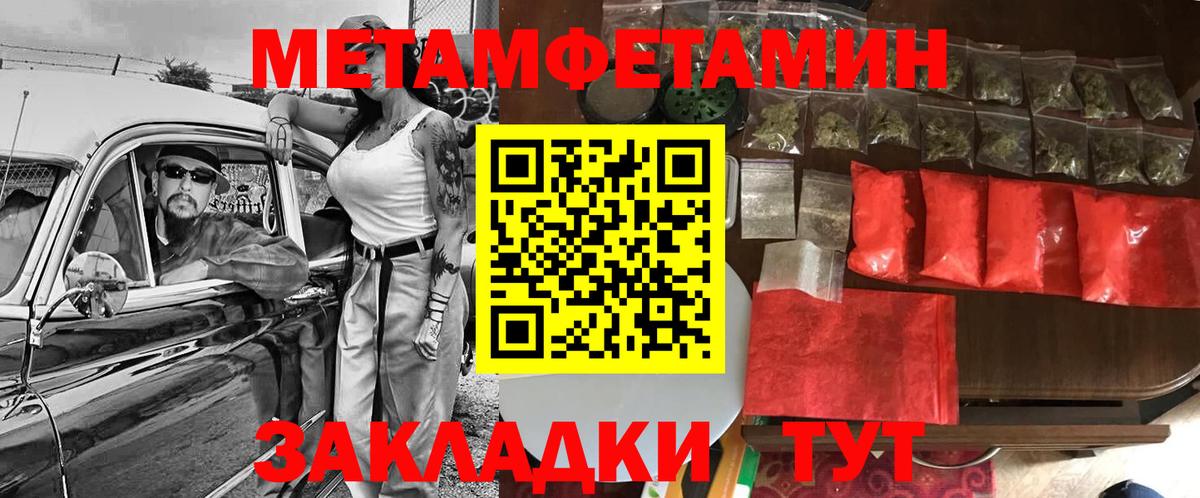 Тверь  Амфетамин Розовый  АМФ  Вход с VPN 