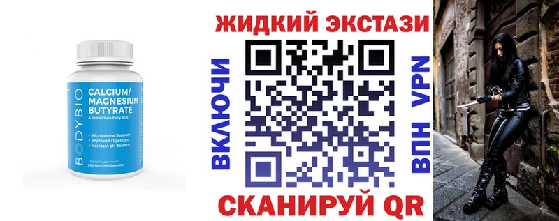 БУТИРАТ BDO 33%  omg зеркало  Тверь  наркота 
