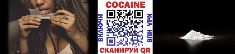 hydra ТОР  Тверь  КОКАИН VHQ 