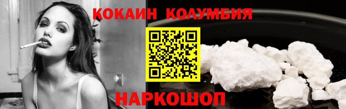 Кокаин 98% Тверь