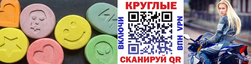 Ecstasy 280мг Тверь