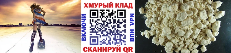 Героин Афган  купить   Тверь 