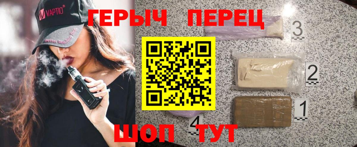 Героин хмурый  Героин  Тверь  Вход с VPN 