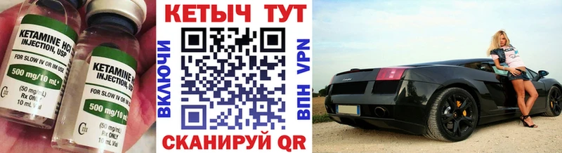 ссылка на мегу   Тверь  Кетамин VHQ 