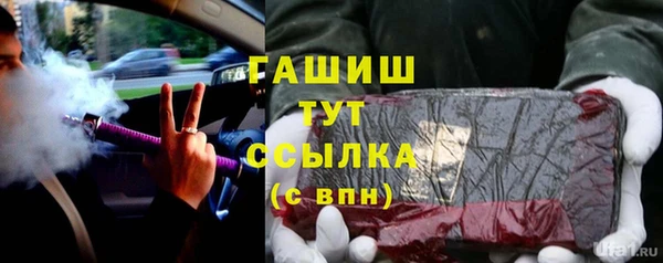 бутират Алексеевка