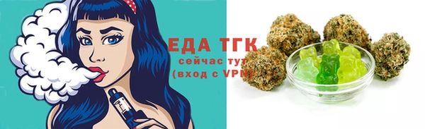 прущая мука Абаза