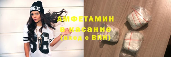 бутират Алексеевка