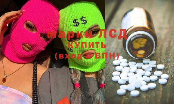 бутират Алексеевка