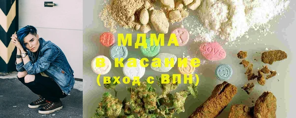 кристаллы Ельня