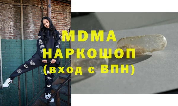 бутират Алексеевка