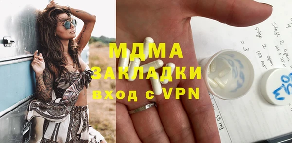 PSILOCYBIN Елабуга