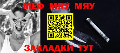 амфетамин Ярцево