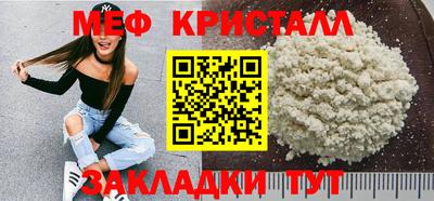 ECSTASY Янаул