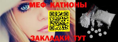 меф VHQ Ярославль