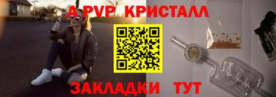 амфетамин Ярцево