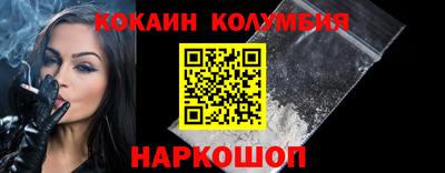 амфетамин Ярцево
