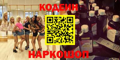 ECSTASY Янаул