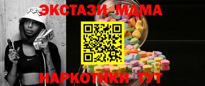 амфетамин Ярцево