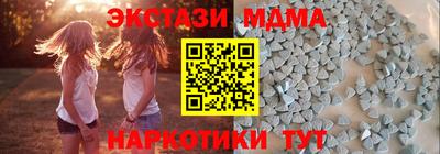 амфетамин Ярцево
