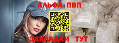 меф VHQ Ярославль