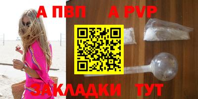 амфетамин Ярцево