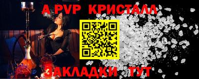 меф VHQ Ярославль