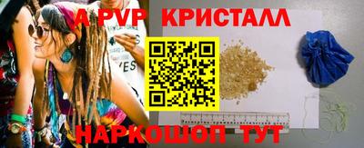 меф VHQ Ярославль