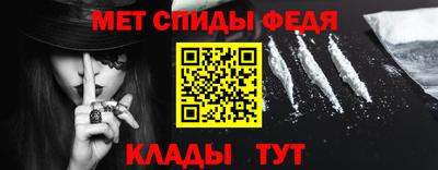 амфетамин Ярцево