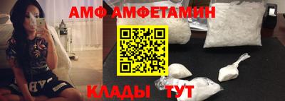 амфетамин Ярцево