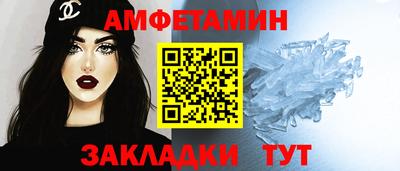 меф VHQ Ярославль