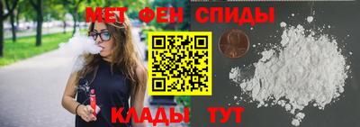 меф VHQ Ярославль