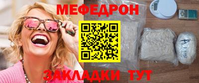 меф VHQ Ярославль