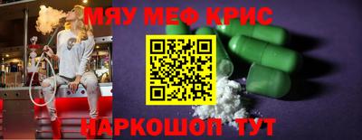 ECSTASY Янаул