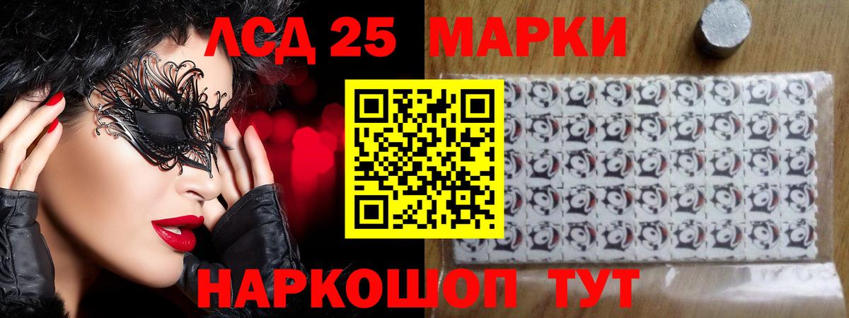 Тверь  Лсд 25 экстази ecstasy  ЛСД экстази  Вход с VPN  ЛСД экстази кислота 