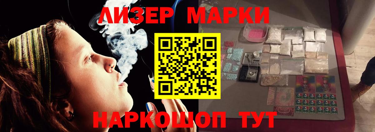 Лсд 25 экстази ecstasy Тверь