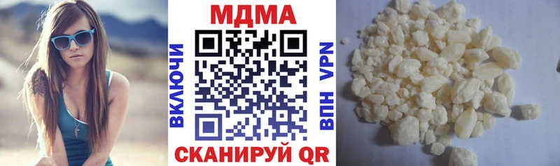 МДМА молли  что такое наркотик  Тверь 