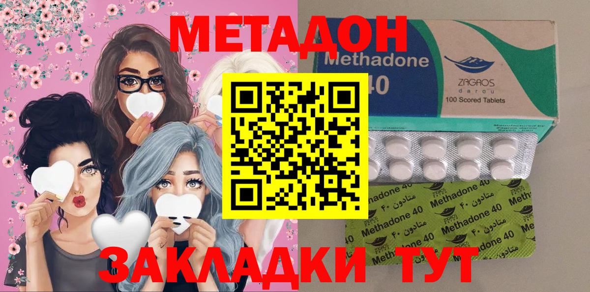 Конопля  A-PVP СОЛЬ кристаллы  Тверь  МЕФ  ГАШИШ  Вход с VPN  Меф МЯУ МЯУ  