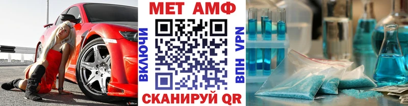 Метамфетамин пудра  Тверь 