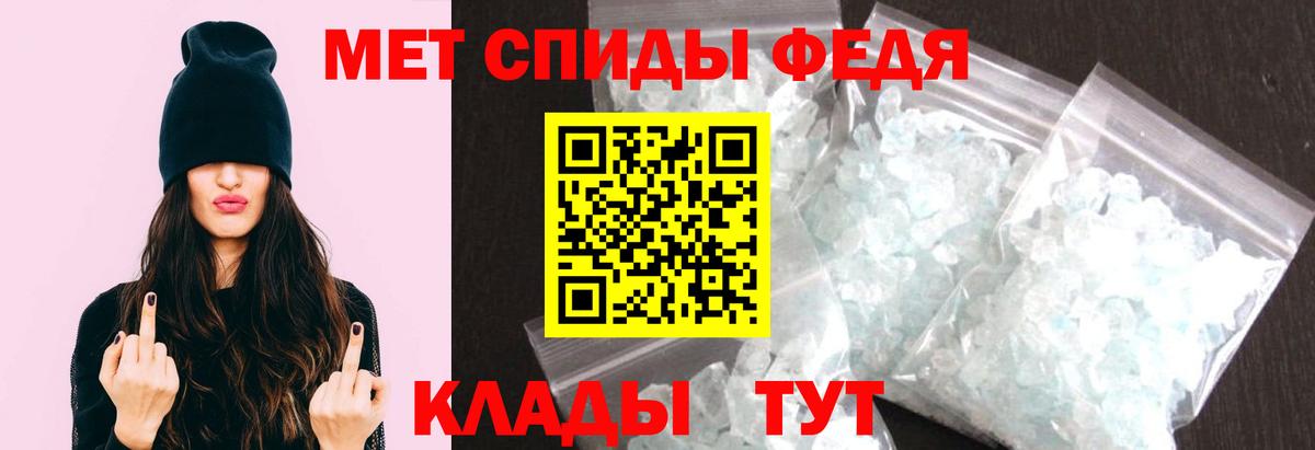 МЕТАМФЕТАМИН  Вход с VPN  Тверь  Метамфетамин Декстрометамфетамин 99.9% 