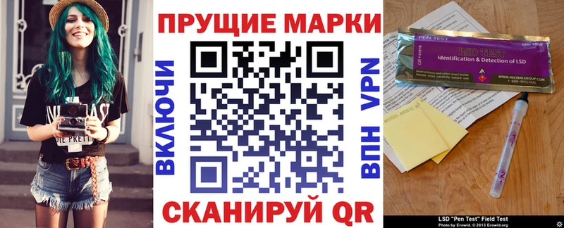 Наркотические марки 1,8мг  shop какой сайт  МЕГА зеркало  Тверь  закладка 
