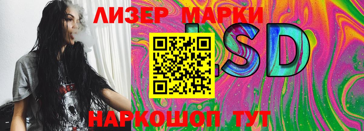 Тверь  Марки NBOMe 1500мкг  Вход с VPN 