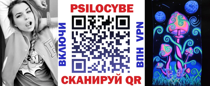 MEGA ссылки  Тверь  Псилоцибиновые грибы прущие грибы  где купить наркоту 