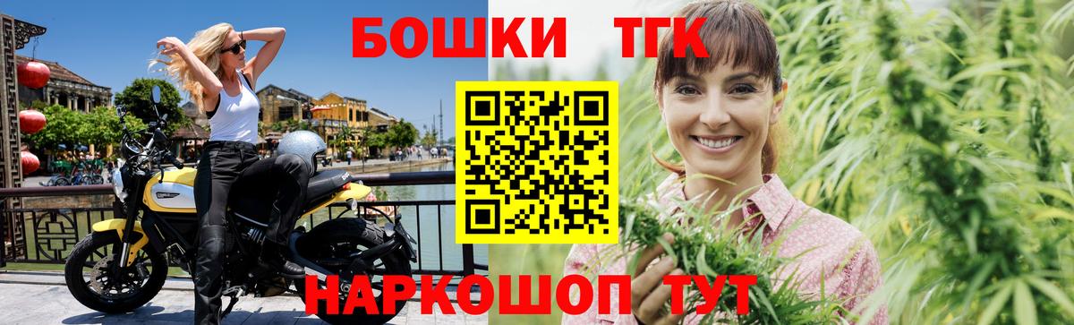 Бошки марихуана MAZAR  Бошки Шишки Bruce Banner  Тверь  Вход с VPN  МАРИХУАНА MAZAR 